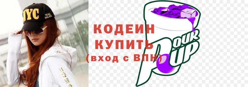 Кодеиновый сироп Lean Purple Drank  Чишмы 