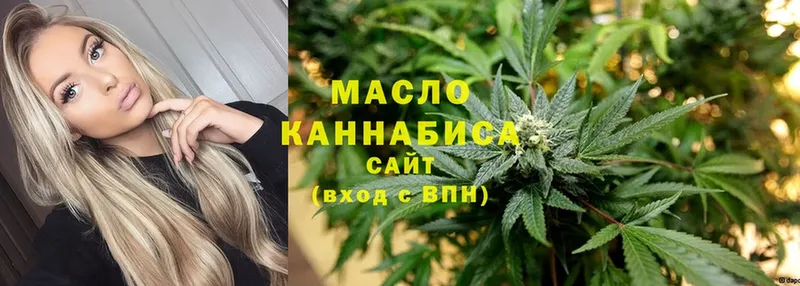 ТГК THC oil  blacksprut   Чишмы  как найти  